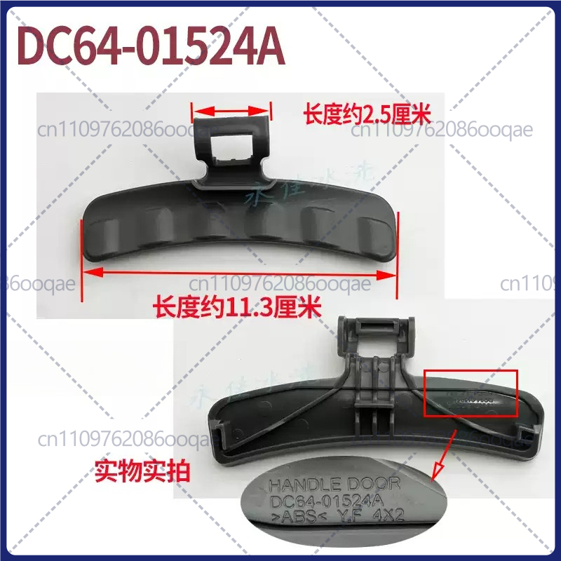 삼성 드럼 세탁기 WF1804WPY 도어 핸들 WW60 - Door Handle 리뷰 및 가격