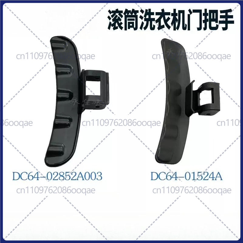 삼성 드럼 세탁기 WF1804WPY 도어 핸들 WW60 - Door Handle 리뷰 및 가격